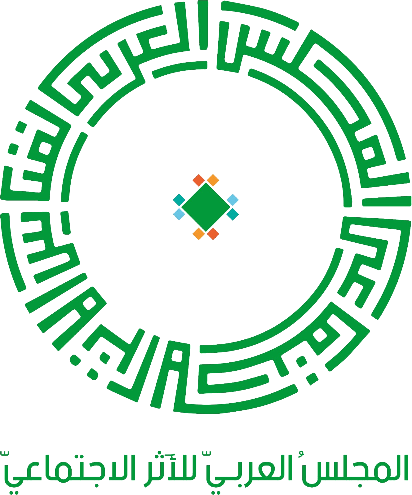 المجلس العربي للأثر الاجتماعي